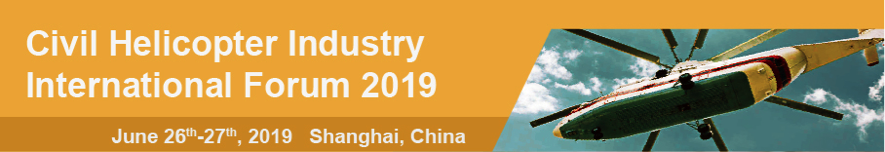 3rd Civil Helicopter Industry International Forum