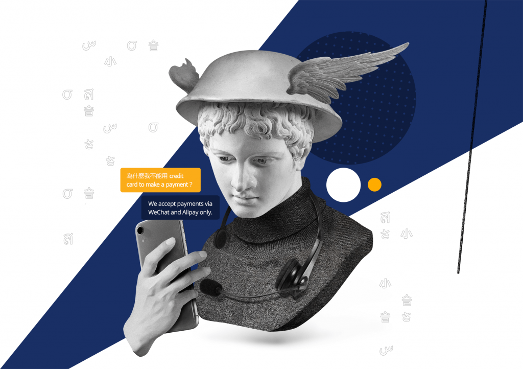 Airline Customer Service Automation Software