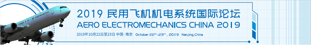 Aero Electromechanics China 2019