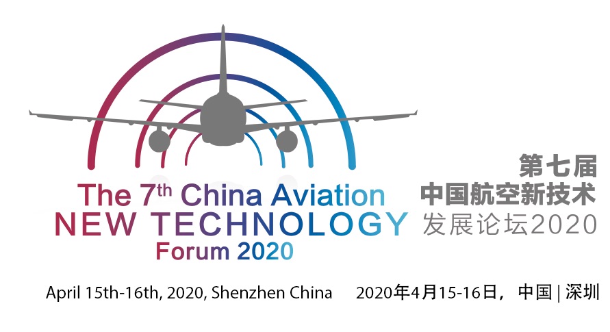 The 7th China Aviation New Technology Forum (CANTF) 2020