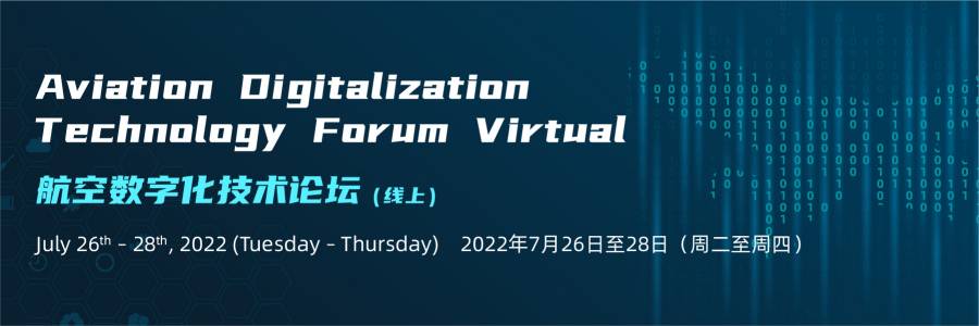 Aviation Digitalization Technology Forum Virtual
