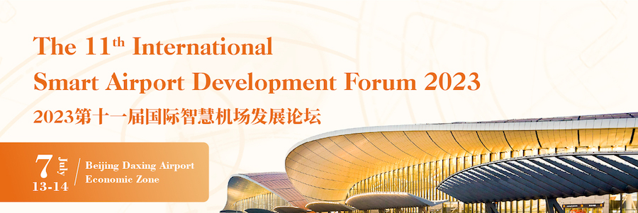 The 11th International Smart Airport Development Forum 2023