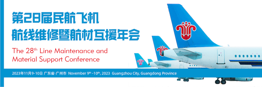 The 28th Line Maintenance and Material Support Conference